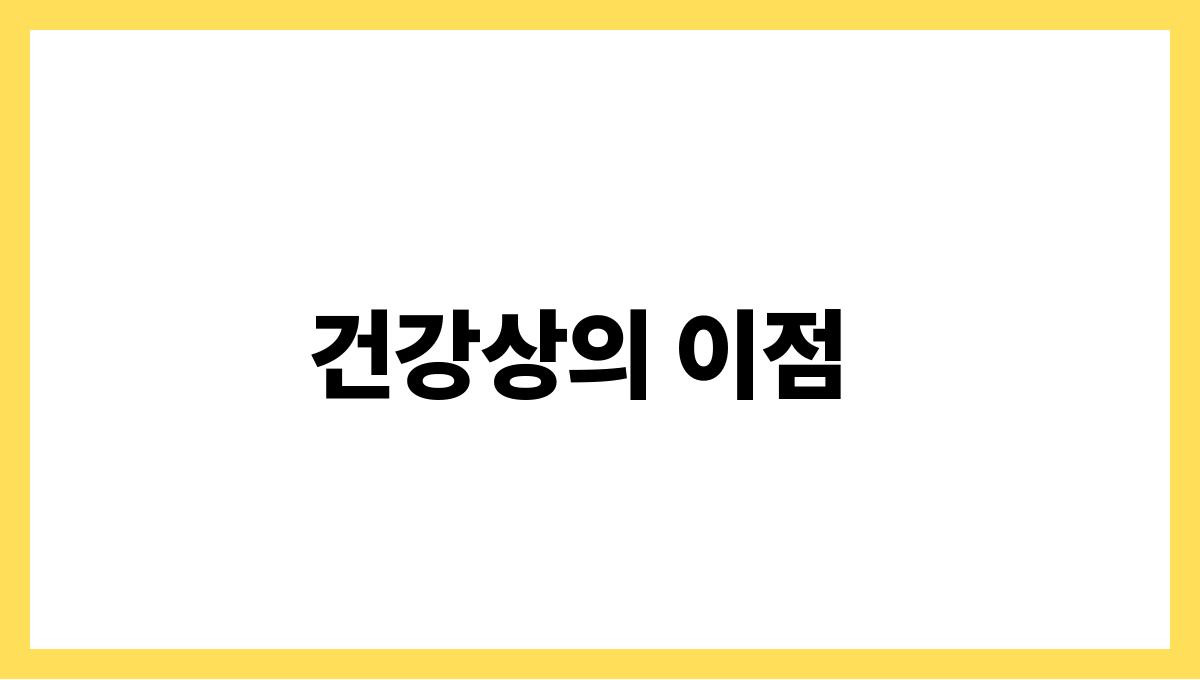 파인애플 브로멜린 건강상의 이점