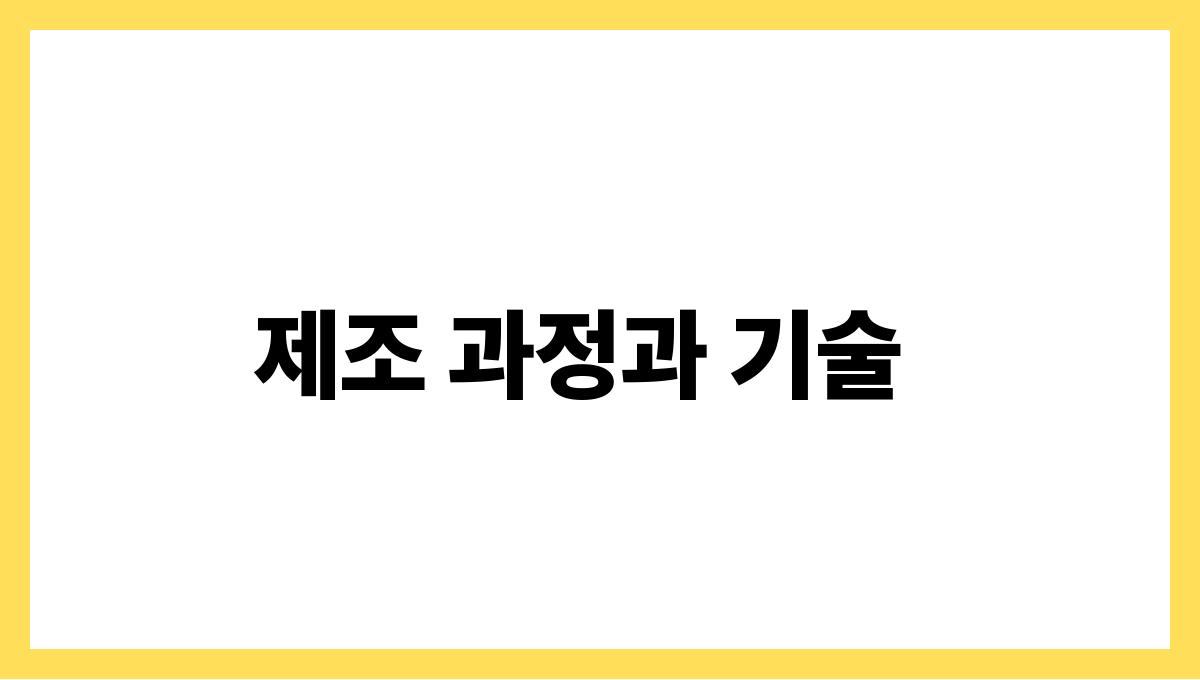 복숭아 펙틴 제조 과정과 기술